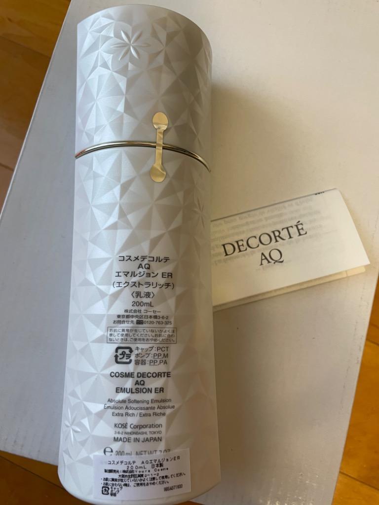 DECORTE AQ COSME コスメデコルテ AQエマルジョンER 200mL : Good