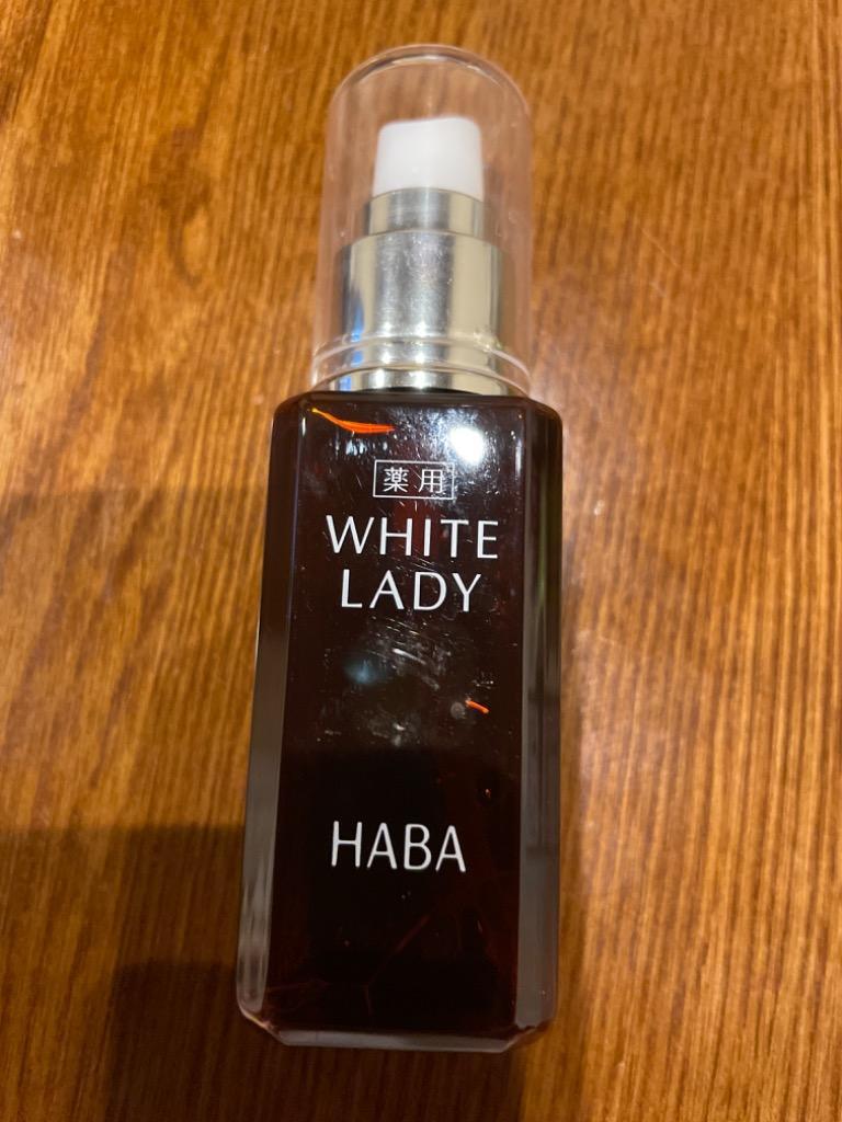 HABA（ハーバー） ハーバー公式 薬用ホワイトレディ 60mL 送料無料