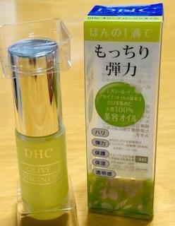 LOHACO - DHC オリーブバージンオイルS 10ml ×3個 無香料 保湿美容液