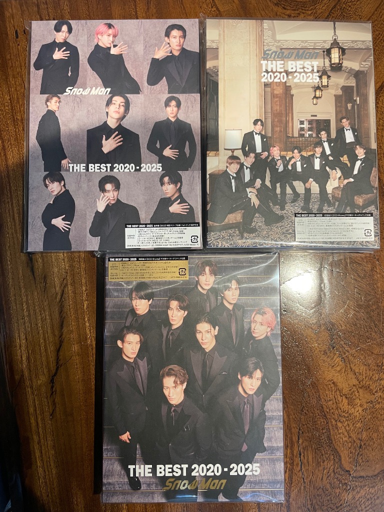 先着特典付】Snow Man / 『 THE BEST 2020-2025』 3形態セット(初回盤A