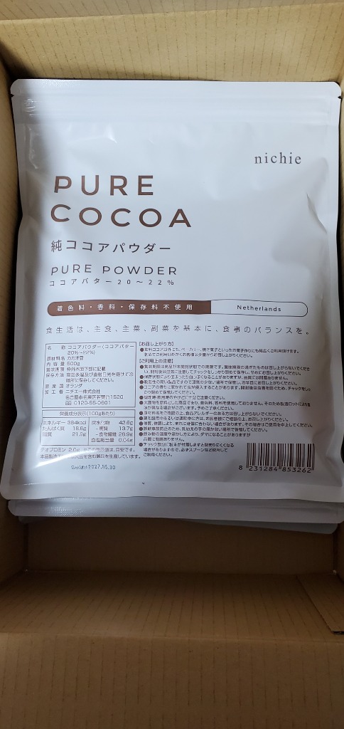 nichie 純ココア パウダー 500g 無糖 チョコ づくりに カカオ ココア