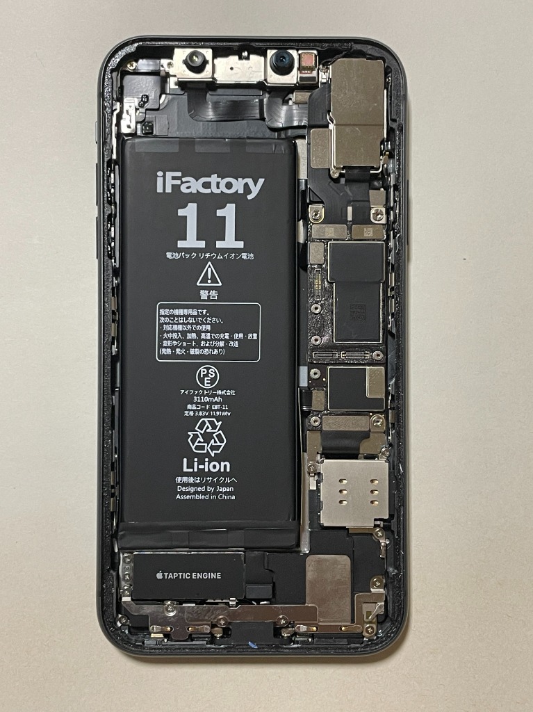 iPhone 11 バッテリー 交換 PSE準拠 工具セット 1年保証 : iFactory