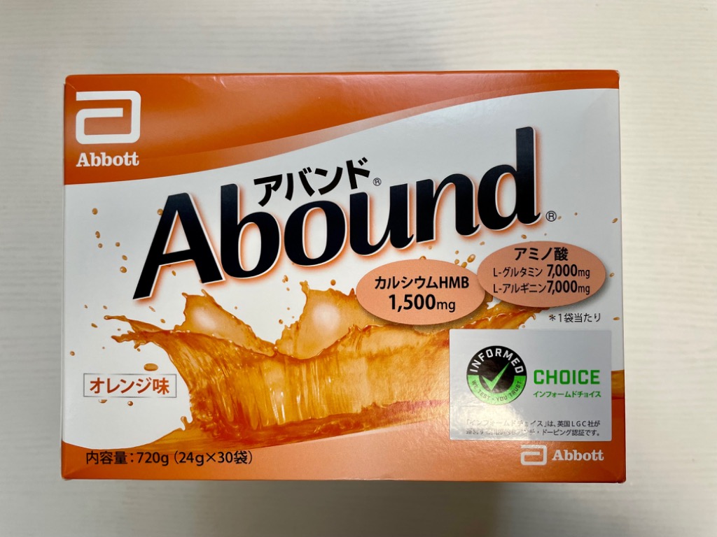 アバンド オレンジフレーバー 24g×30袋 【送料無料】のレビュー