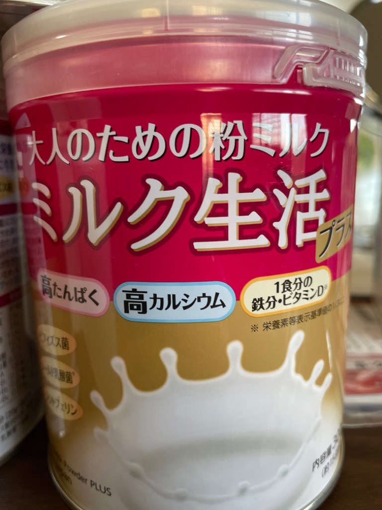 森永乳業 ミルク生活プラス 300g×3 大人のための粉ミルク 優良配送