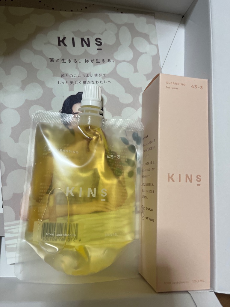 KINS キンズ クレンジングオイル 洗顔 メイク落とし 毛穴 角栓 ダブル