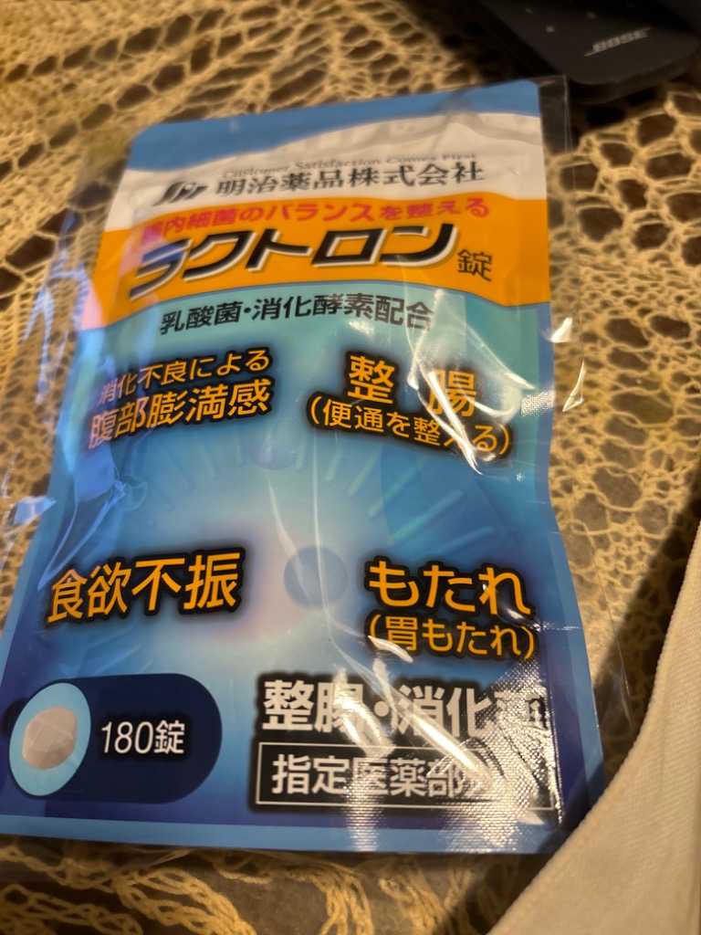 明治薬品 ラクトロン錠 180錠 指定医薬部外品 整腸 サプリメント 健康