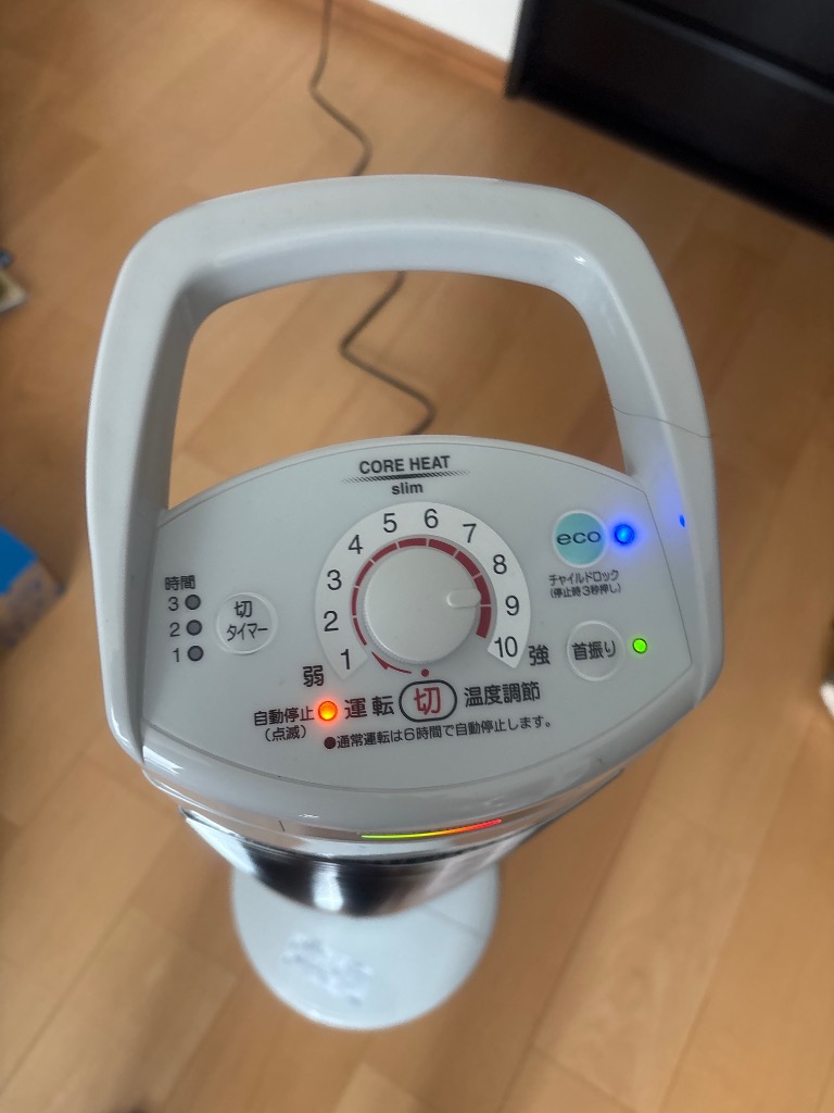 コロナ CORONA コアヒートスリム DH-925R W ホワイト 900W 赤外線