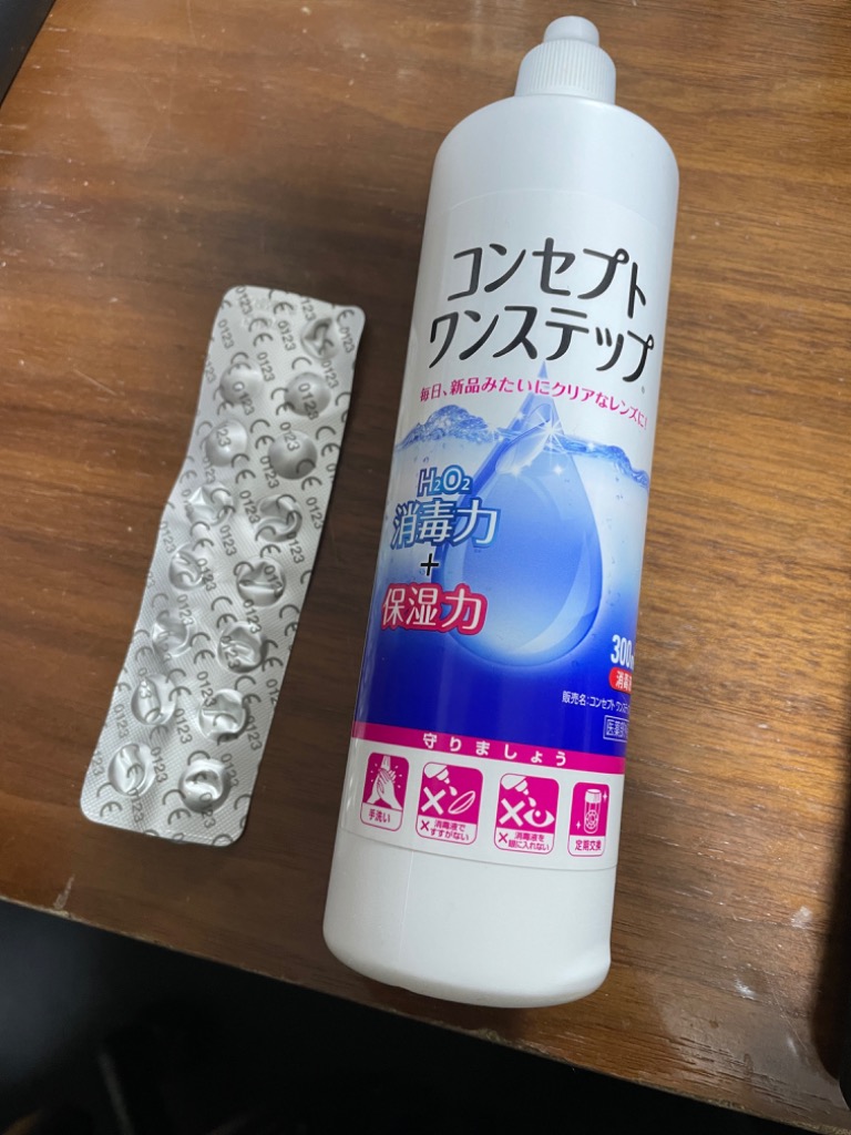 コンセプト ワンステップ トリプルパック（300ml×3本） ジョンソン