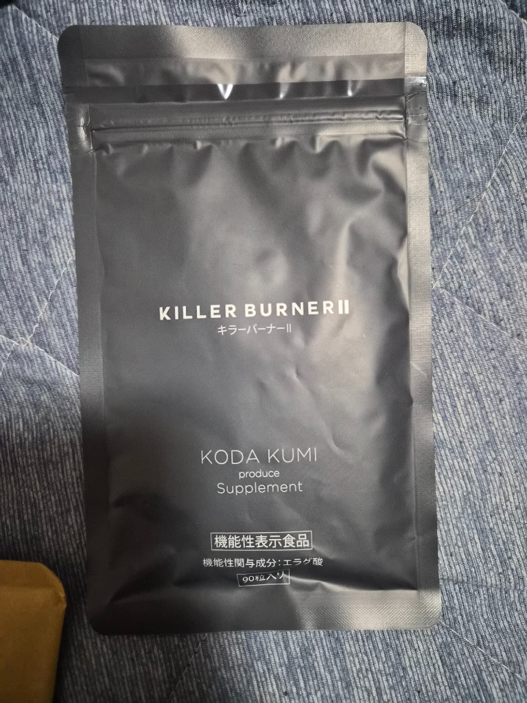 キラーバーナー2 大容量 90粒 KILLER BURNERII ダイエットサプリ