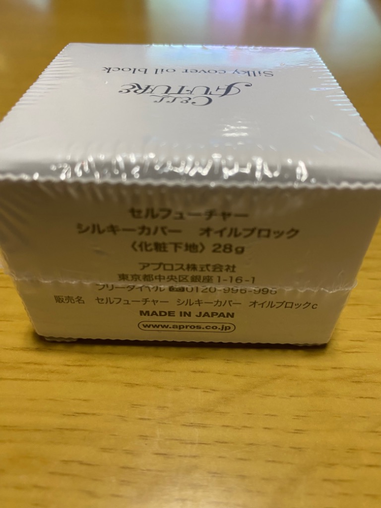 アプロス シルキーカバーオイルブロック 28g : ライフスタイルYahoo!店