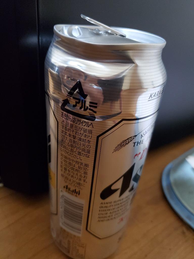 アサヒ（asahi） ビール スーパードライ 500ml 48本 送料無料(24本×2