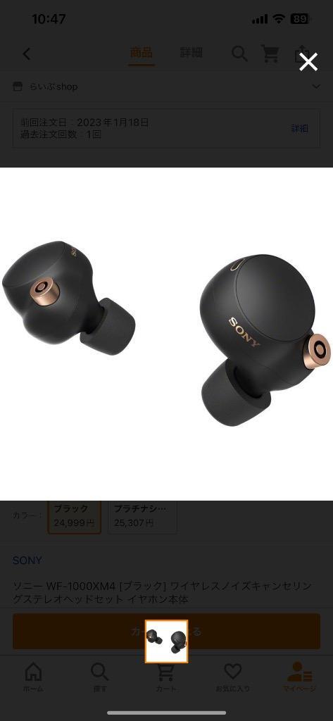 SONY（ソニー） ワイヤレスイヤホン WF-1000XM4 [ブラック] : らいぶ