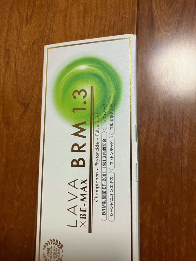 ラバ×ビーマックス ベルム 1.3 LAVA×BE-MAX BRM 1.3 50包