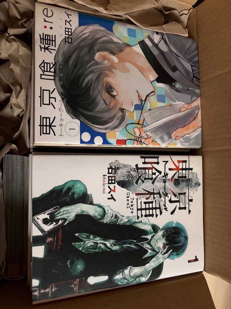 東京喰種トーキョーグール：re（全16巻セット） : マンガ屋アニメ屋