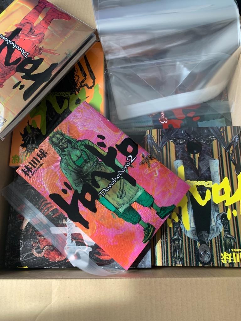 新品 / ドロヘドロ(1-23巻 全巻) 全巻セット : 漫画全巻ドットコム