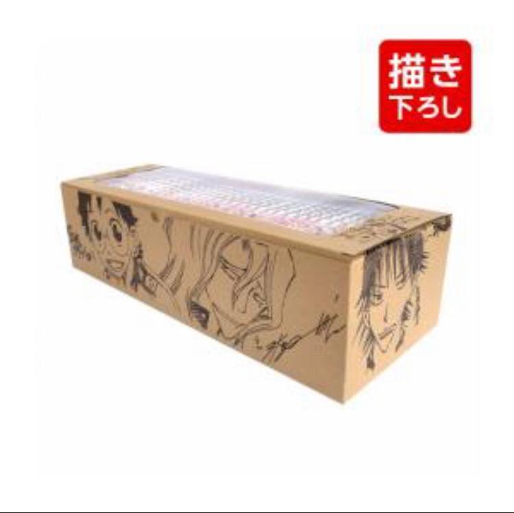 新品 / 弱虫ペダル (1-98巻 最新刊)[渡辺航先生描き下ろし収納BOX付/総