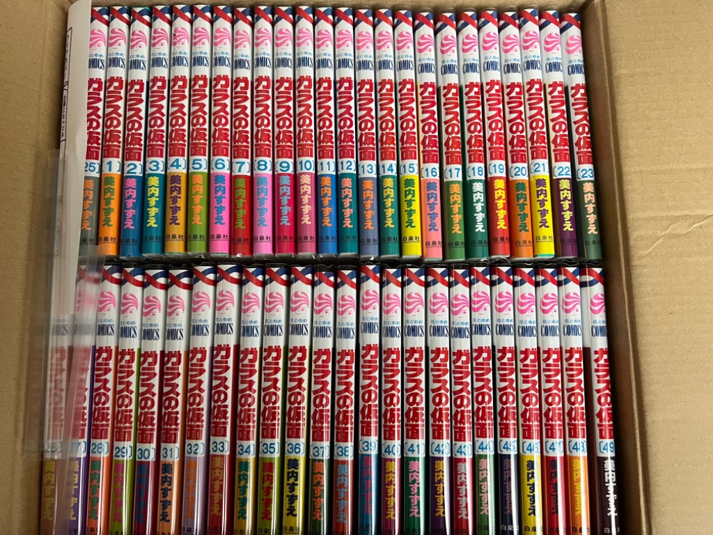 新品 / ガラスの仮面(1-49巻 最新刊) 全巻セット : 漫画全巻ドットコム