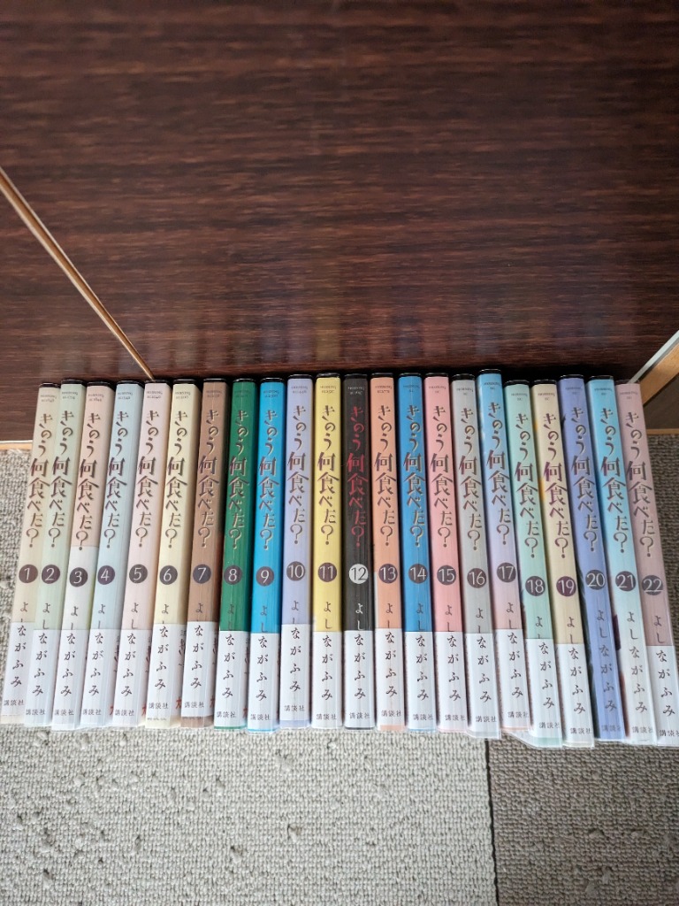 新品 / きのう何食べた? (1-25巻 最新刊) 全巻セット : 漫画全巻ドット