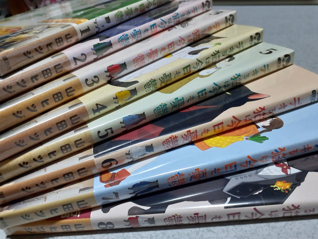 新品 / デキる猫は今日も憂鬱 (1-12巻 最新刊) 全巻セット : 漫画全巻