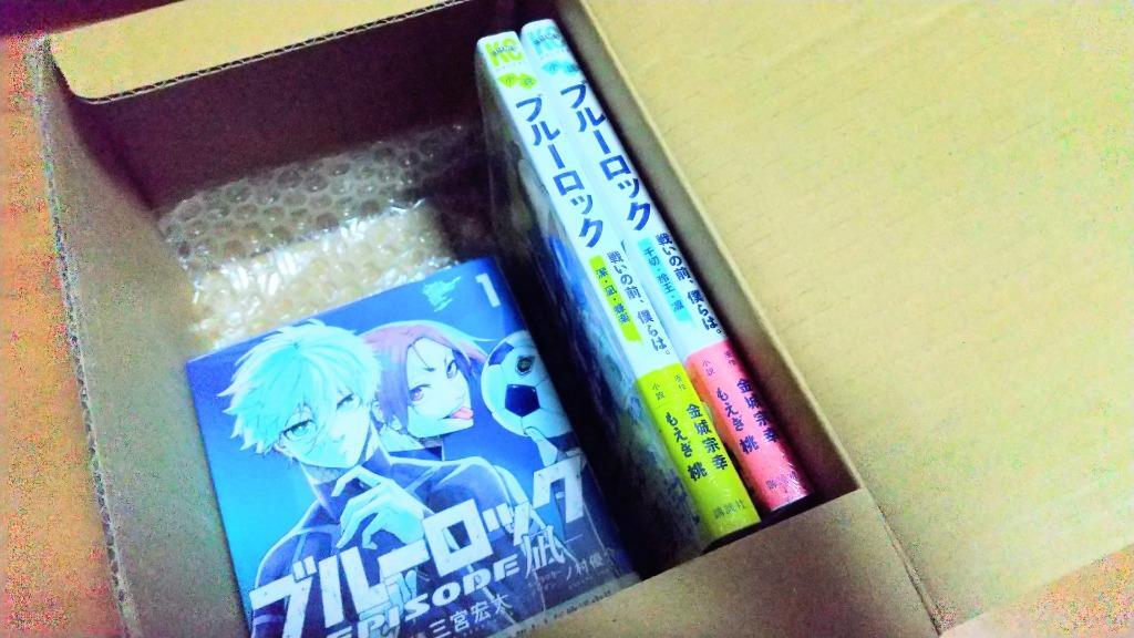 新品 / ブルーロック-EPISODE 凪- (1-8巻 最新刊) 全巻セット : 漫画