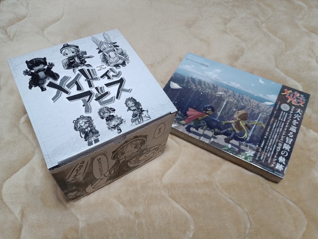 新品 / メイドインアビス (1-14巻 最新刊) +オリジナル収納BOX付セット