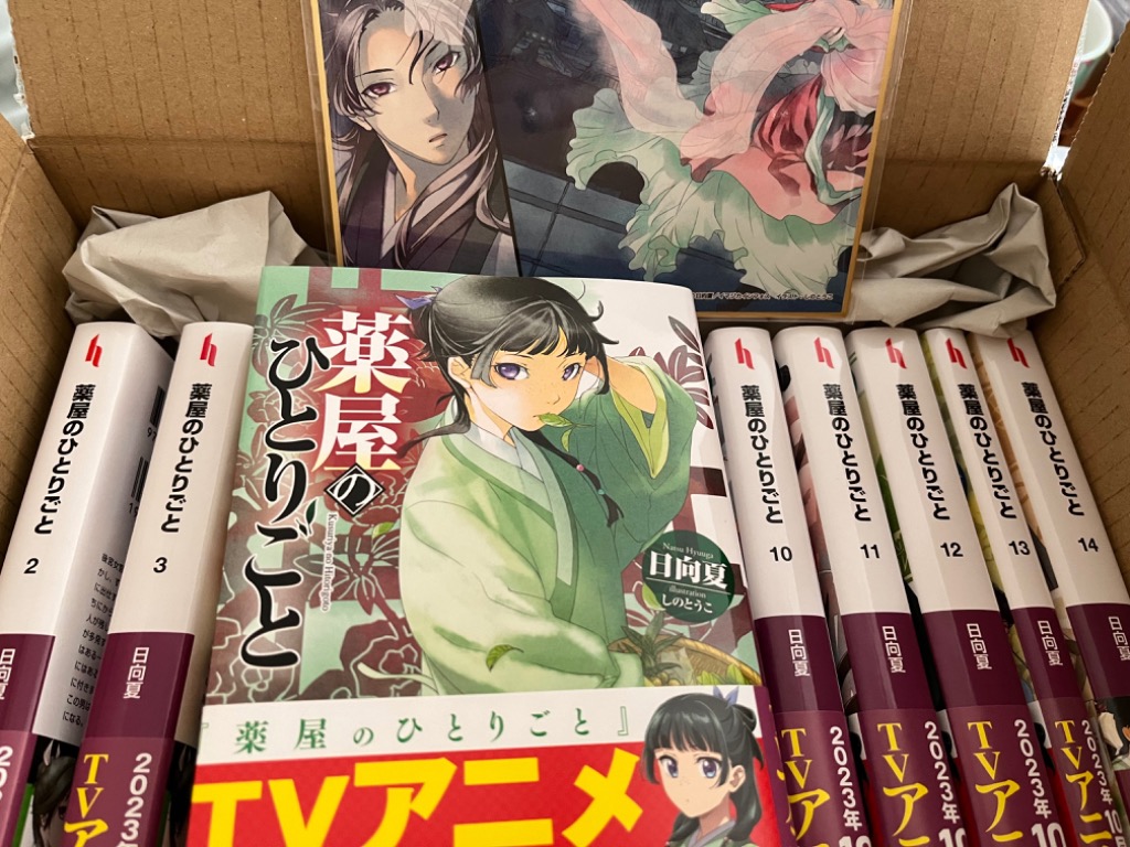 新品 / 特典あり [ライトノベル]薬屋のひとりごと (全16冊)[ミニ色紙