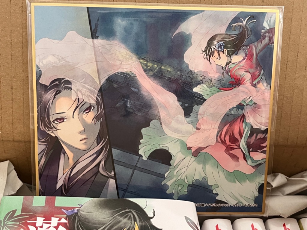 新品 / 特典あり [ライトノベル]薬屋のひとりごと (全16冊)[ミニ色紙