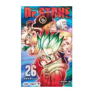 新品 / ドクターストーン Dr.STONEセット (全29冊) 全巻セット : 漫画