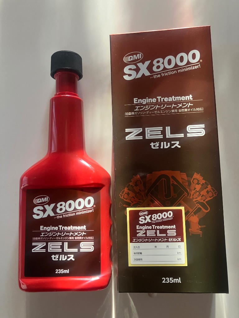 QMI SX8000 エンジントリートメント ZELS ゼルス 高耐久オイル添加剤 2