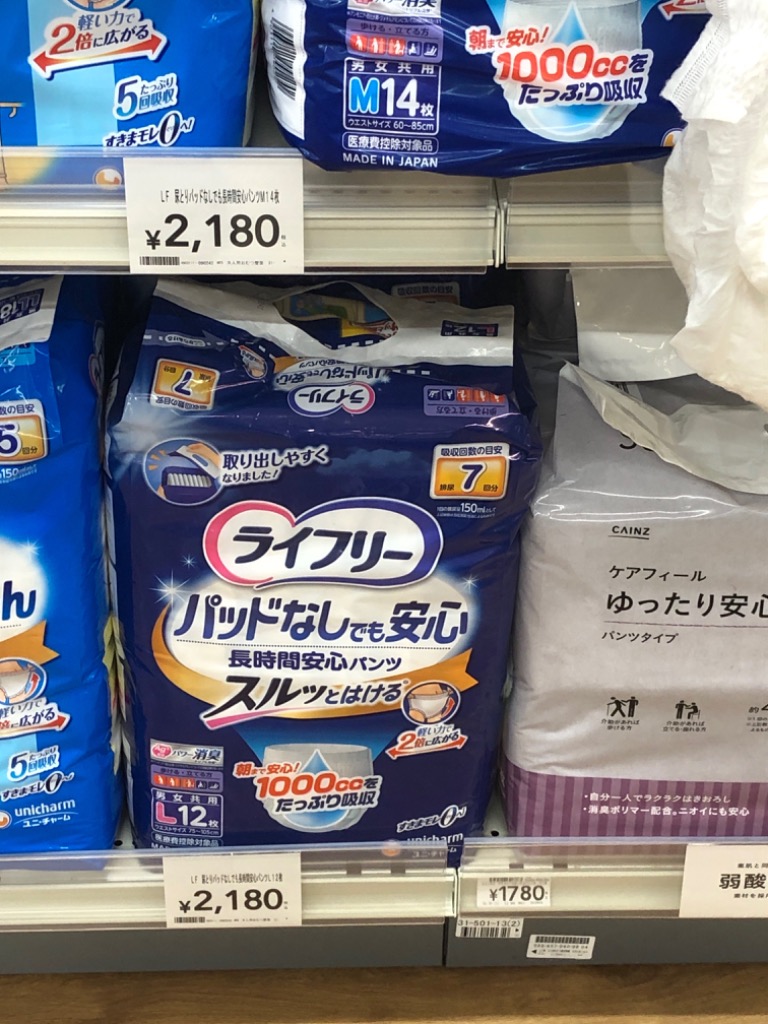 ケース売り ライフリー パッドなしでも長時間安心パンツ Lサイズ 12枚