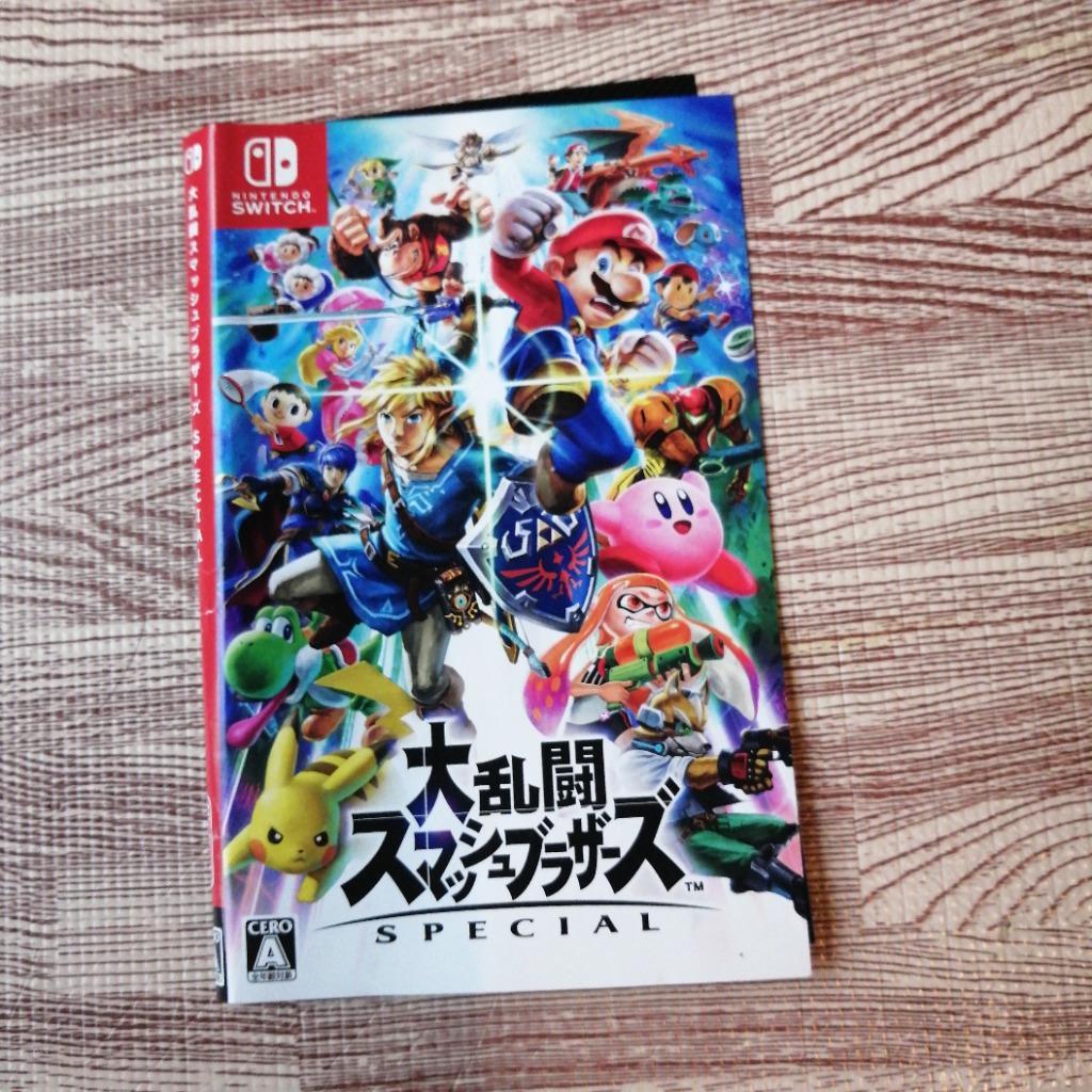 任天堂（Nintendo） Switch／大乱闘スマッシュブラザーズ SPECIAL