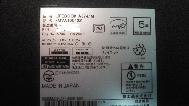 PASOUL 爆買い超特価 ノートパソコン Windows11 Office付 SSD 256GB