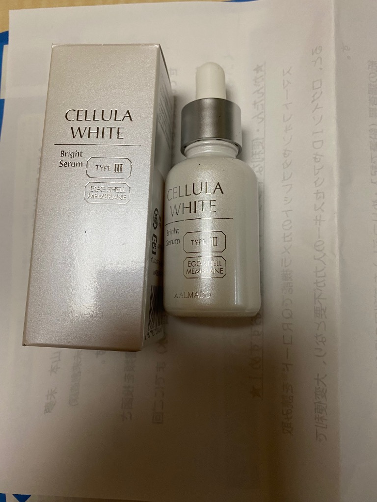 CELLULA チェルラーホワイト ブライトセラム 30ml アルマード 美白