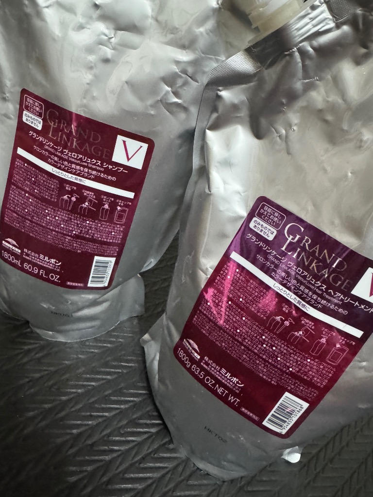 MILBON（ミルボン） グランドリンケージ ヴェロアリュクス シャンプー