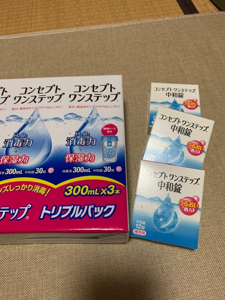 コンセプトワンステップ中和錠 12錠のレビュー・口コミ - Yahoo