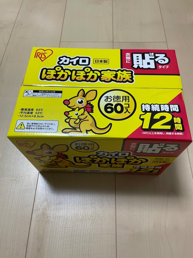 IRIS OHYAMA（アイリスオーヤマ） カイロ 貼る 貼れない 60枚入り