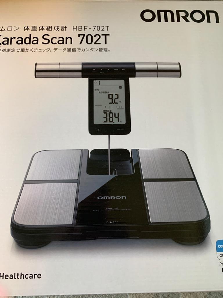 オムロン（OMRON） 体組成計 カラダスキャン HBF-702T 体重計 部位別