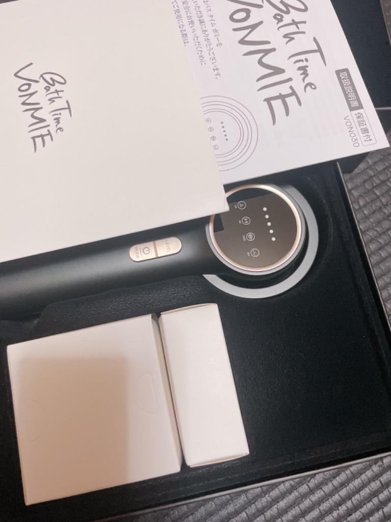 VONMIE（ボミー） バスタイムボミー マッサージ器 キャビテーション