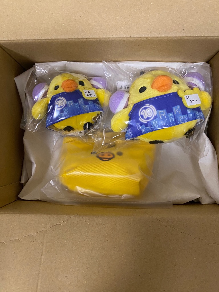 リラックマ リラックマストア限定 リラックマストア店長てのり