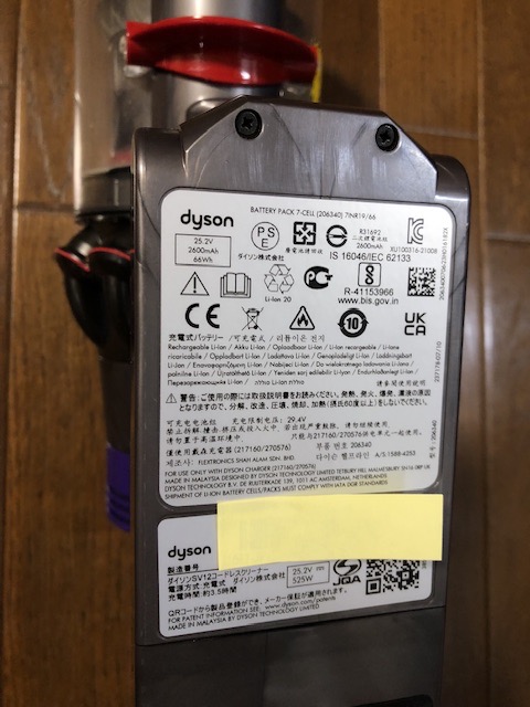 cyclone v10 正規品 Dyson ダイソン V10シリーズ SV12 専用 純正