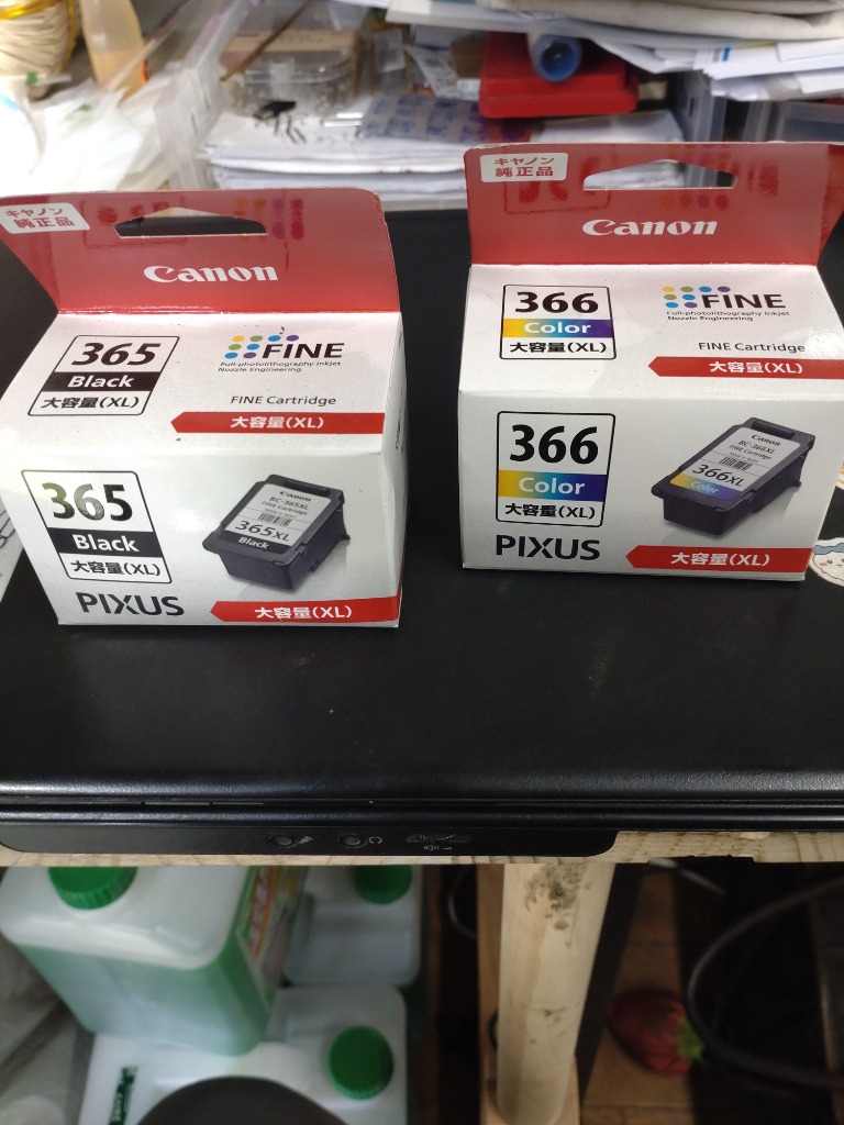 キヤノン（Canon） 純正 インクカートリッジ BC-365XL BC-366XL 2個
