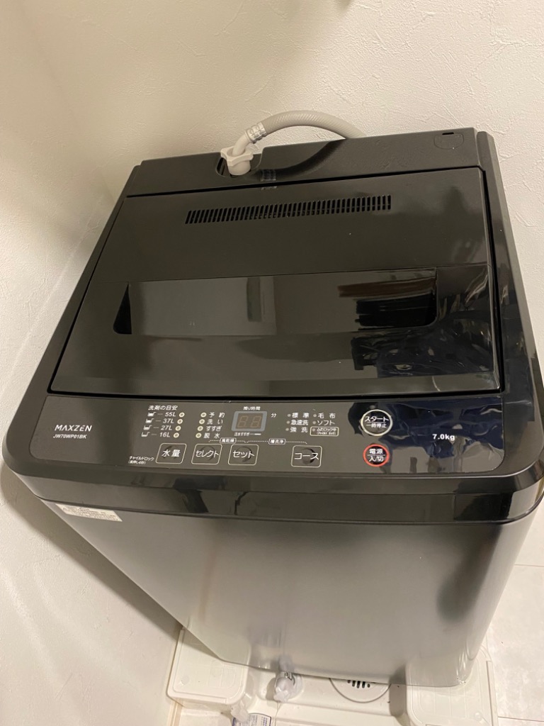 MAXZEN 7.0kg 全自動洗濯機 JW70WP01BK （ブラック） 洗濯機本体 - 最