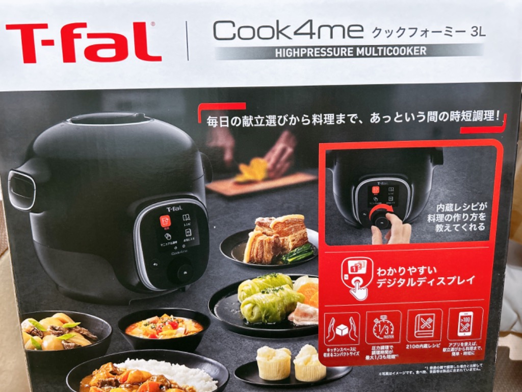 T-fal クックフォーミー 3L CY8708JP（ブラック） クックフォーミー