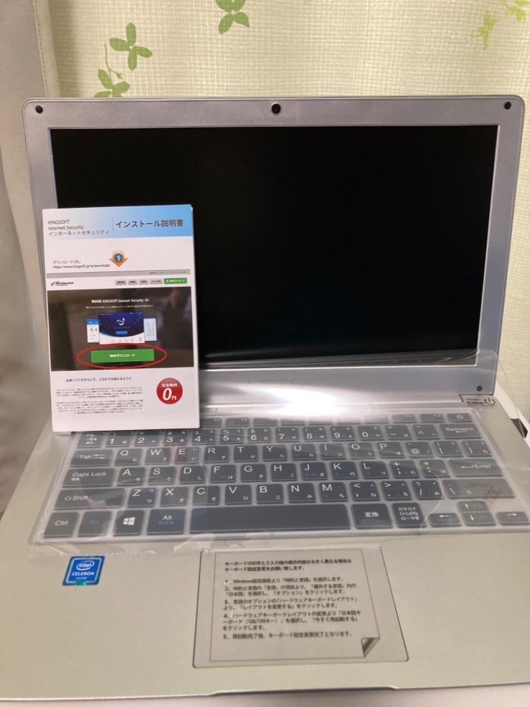 新品ノートパソコン 第11世代 Celeron CPU 14.1型 初心者向け フルHD