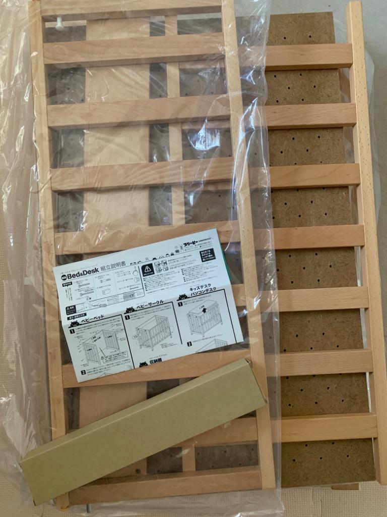 日本製 5wayミニベビーベッド「ミニベッド＆デスク」 ベビーサークル