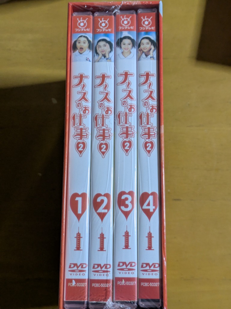 ナースのお仕事2 DVD4枚組 BOX : スターアップストア - 通販 - Yahoo