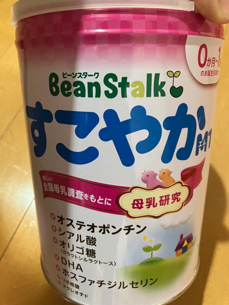 BeanStalk（ビーンスターク） ◇ビーンスターク すこやかM1 大缶 800g