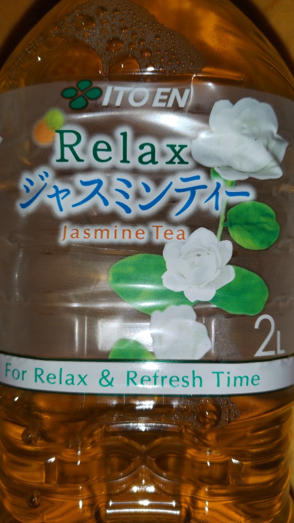 Relax ジャスミンティー ◇伊藤園 リラックスジャスミンティー 2L【6本