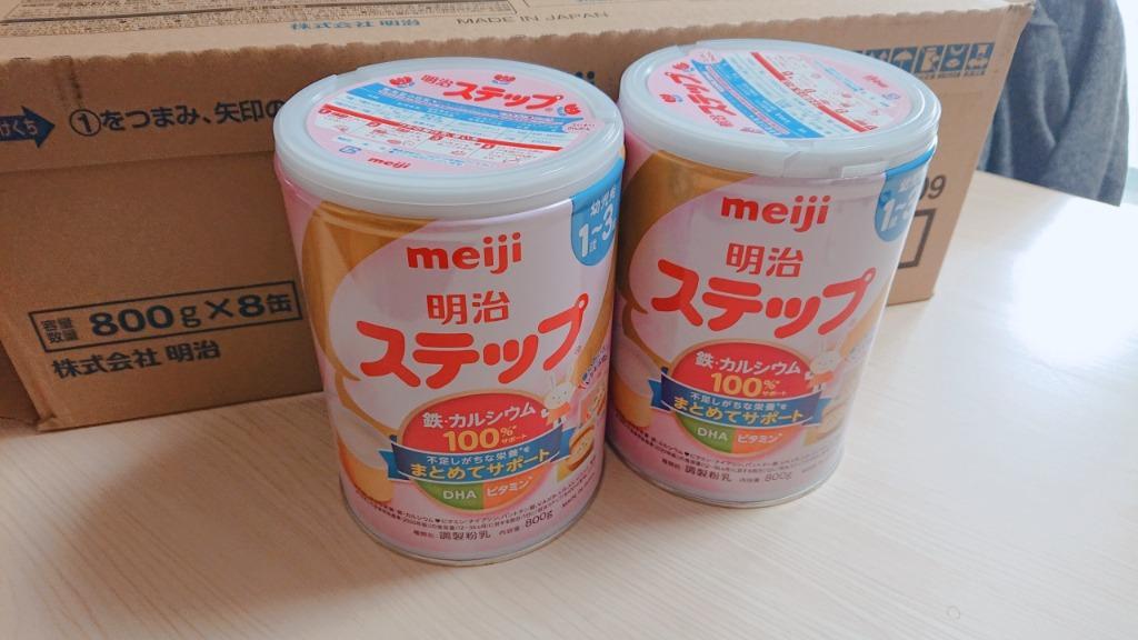 明治ステップ ◇明治ステップ 800g【8個セット】 : サンドラッグe-shop