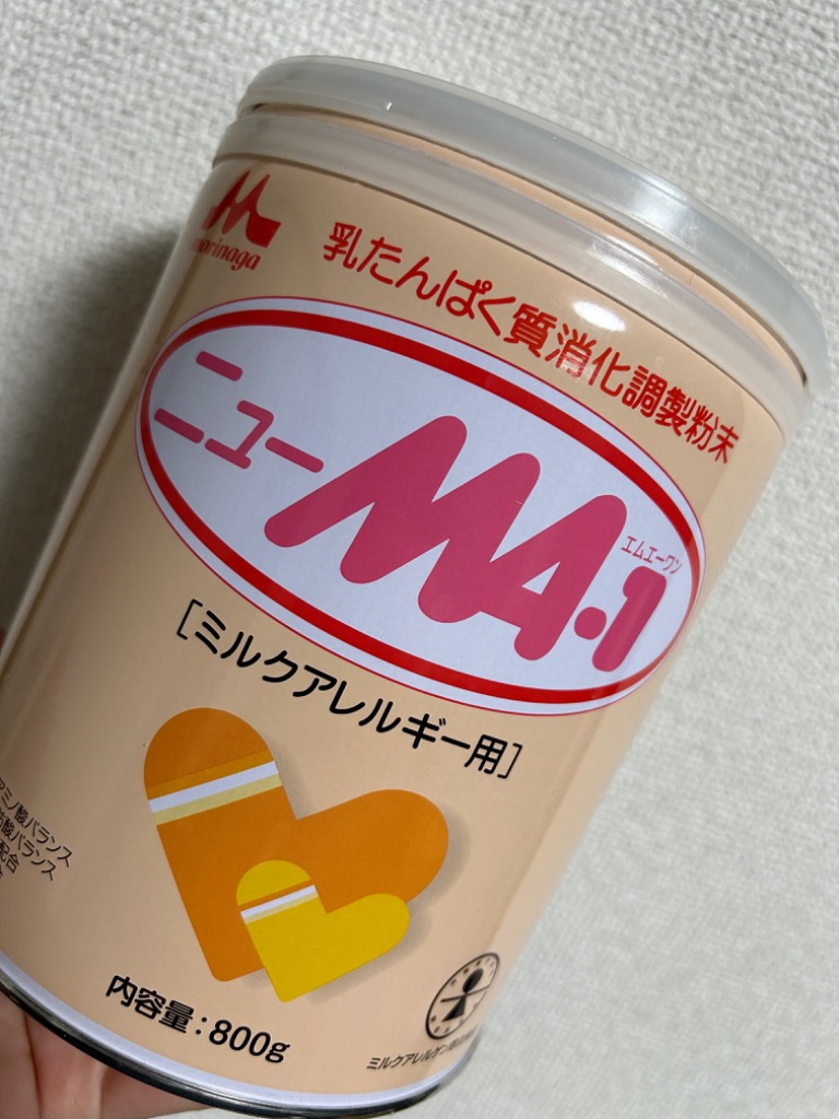 4缶】森永 ニューMA-1 ミルクアレルギー用 800g ニューMA-1 ミルク